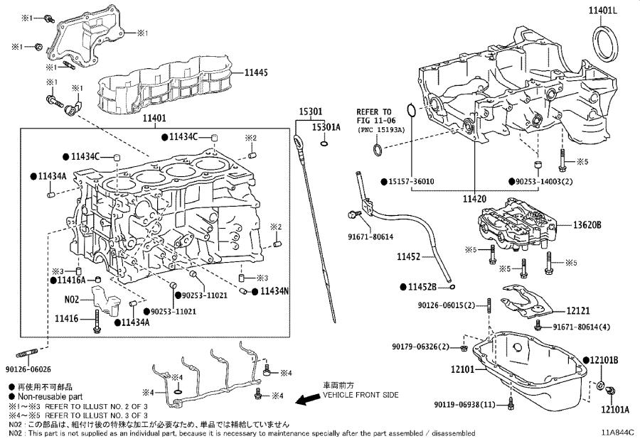 2021 Lexus UX 250H BASE Cover, flywheel housing side. Engine ...