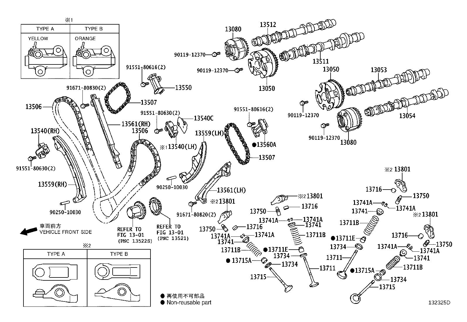 Lexus LX 570 Engine Timing Chain. Along 135060S010 Genuine Lexus Part