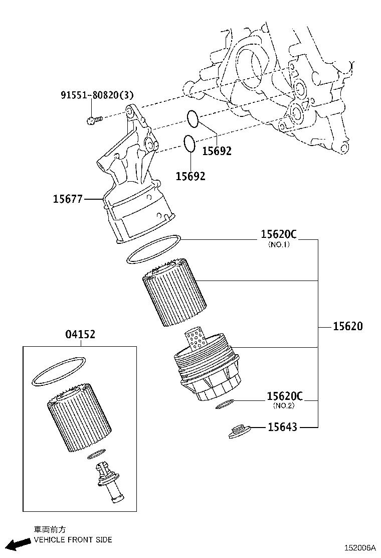 1567738010 Engine Oil Filter Housing. System, Lubricating Genuine