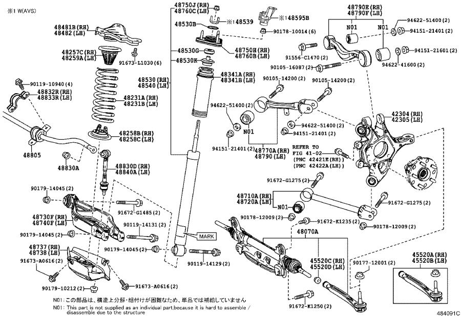 4873824010 - Cover, rear suspension arm, left - Genuine Lexus Part