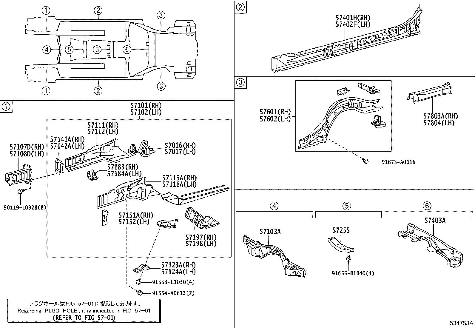 2022 Lexus ES 250 Reinforcement, front side member, no. 1 left. Body ...