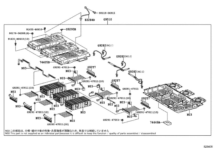 Lexus RX 450h Vehicle Battery. Batteries, Electrical, FURUKAWA