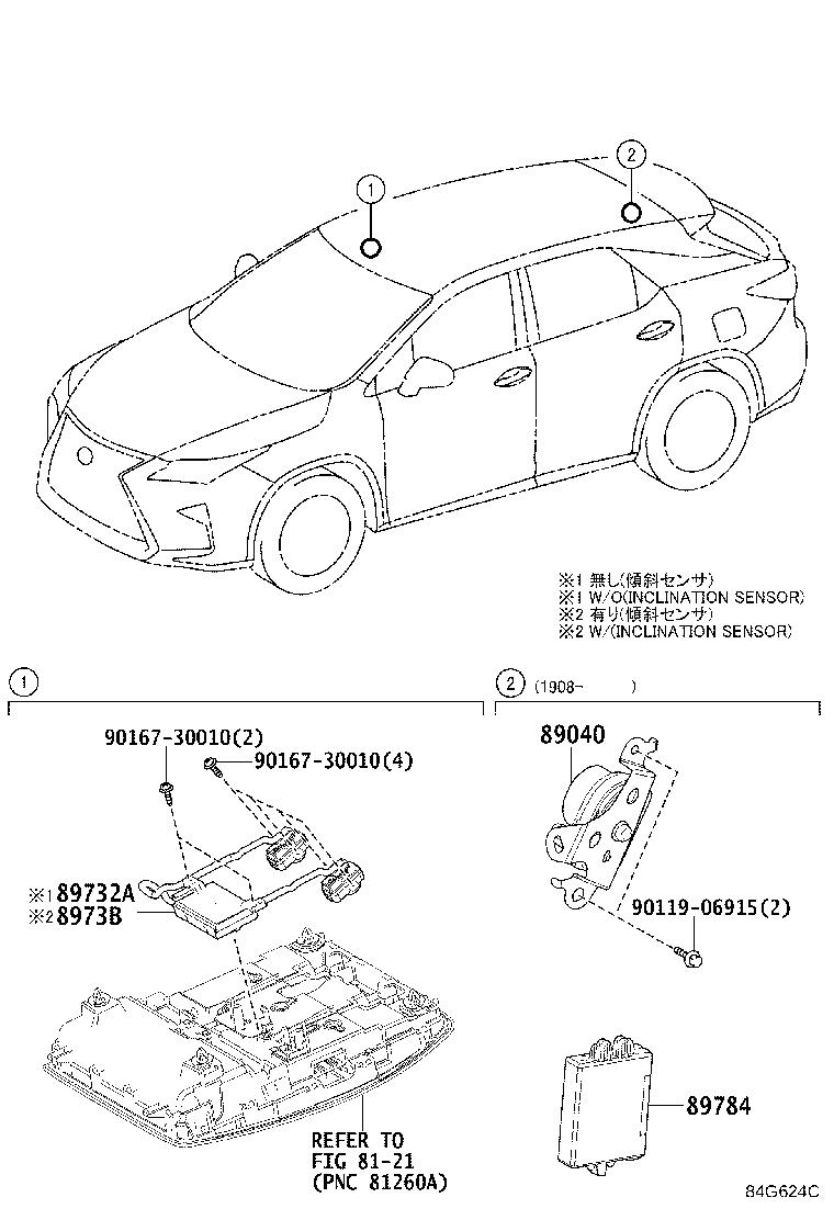 Theft sensor lexus