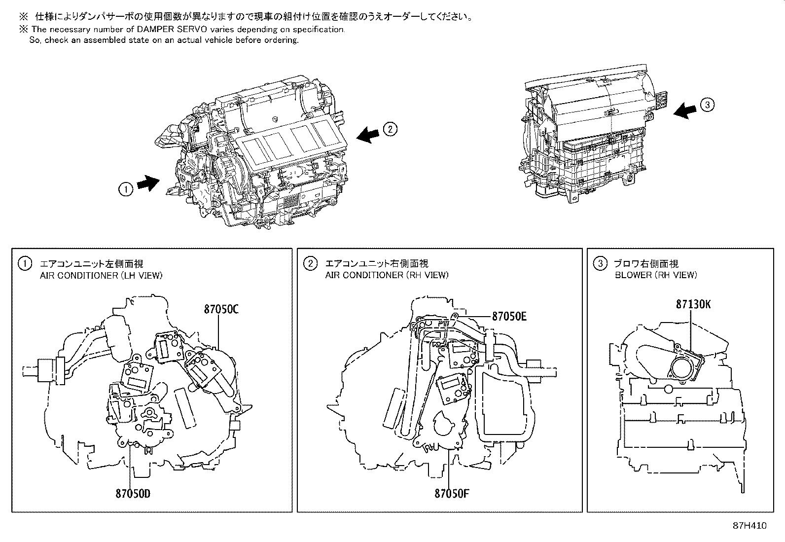 2021 Lexus RX 350 Hvac Air Inlet Door Actuator. Air Conditioner ...